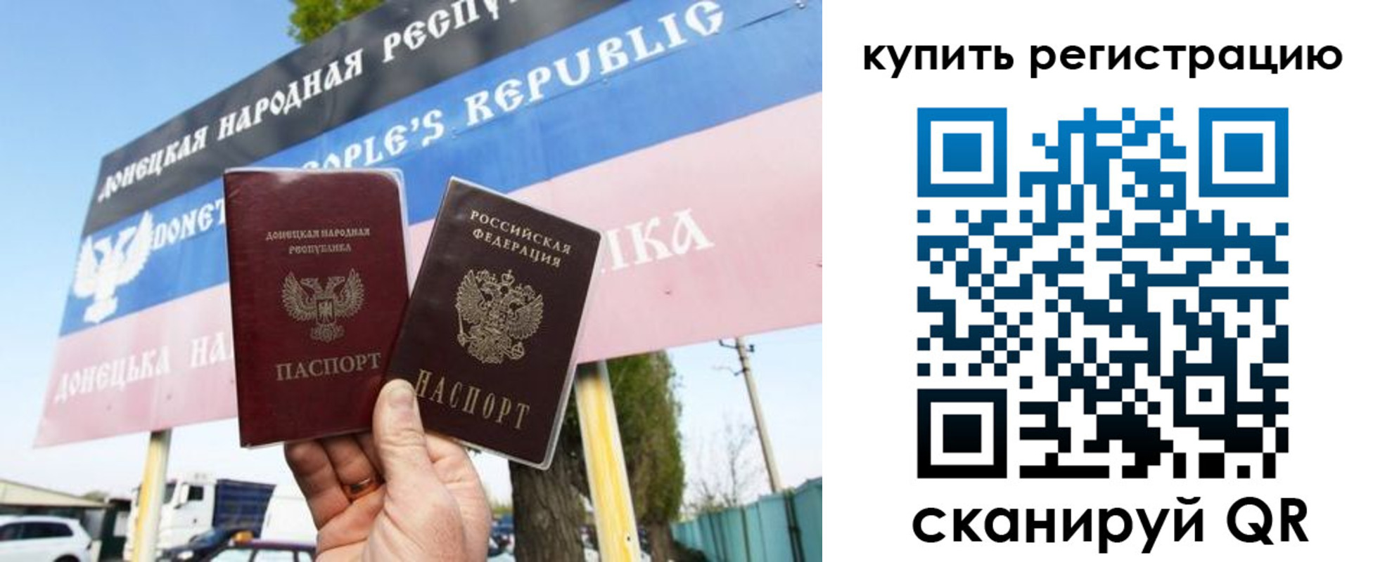 регистрация для дет. сада в Химках