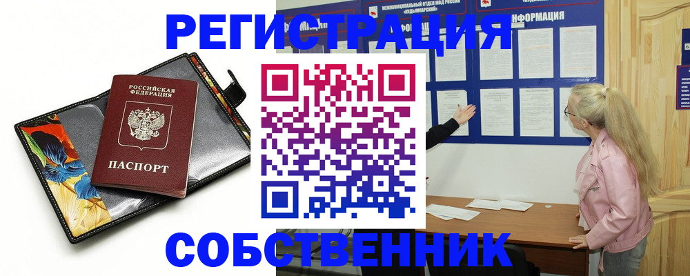 регистрация для дет. сада в Химках
